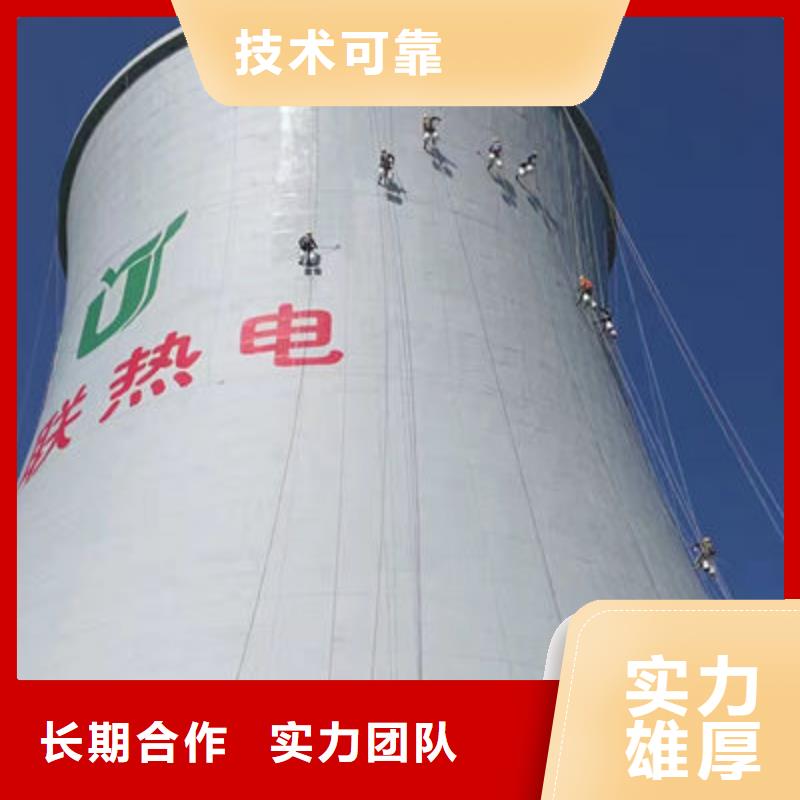 煙囪拆除品質(zhì)可靠遵守合同