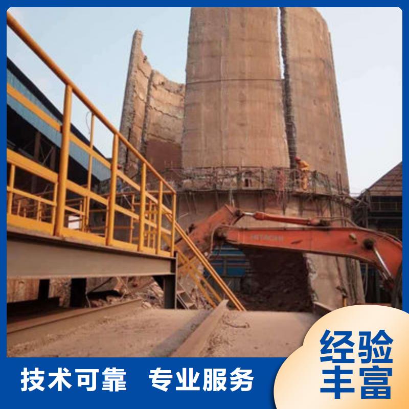 【图】烟囱拆除工程厂家批发当地服务商
