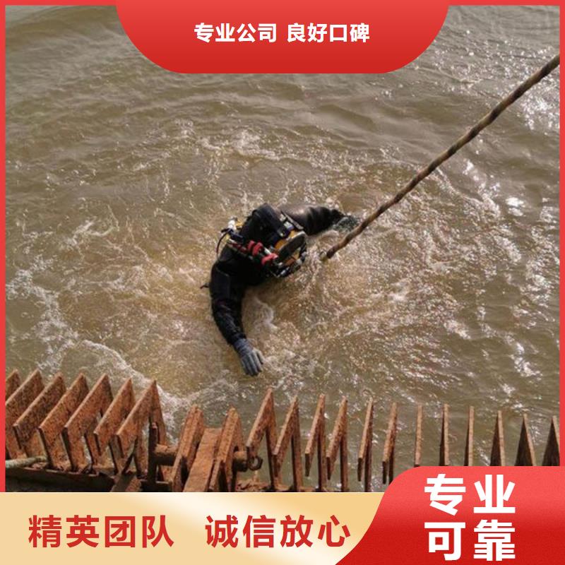 水下打捞市场现货价格遵守合同