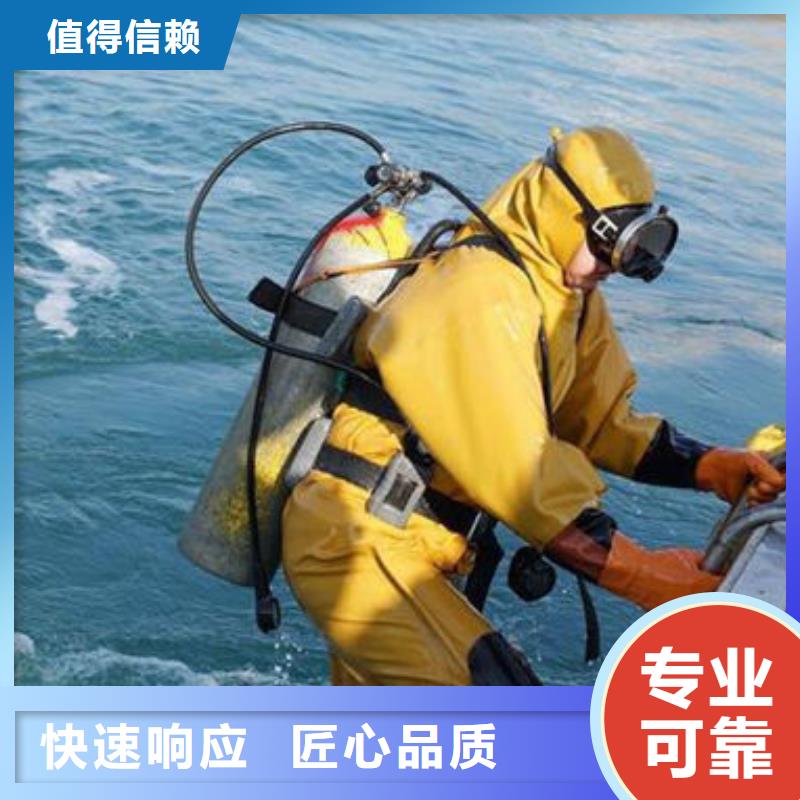 水下拆除价格实惠专业服务