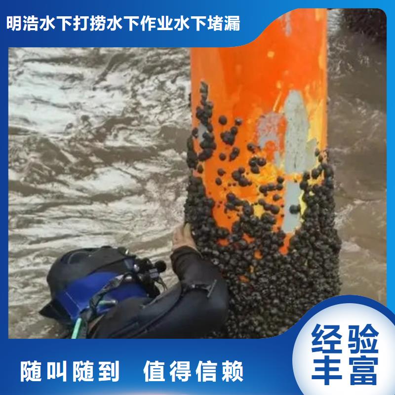 优质水下打捞-水下打捞厂家实力商家