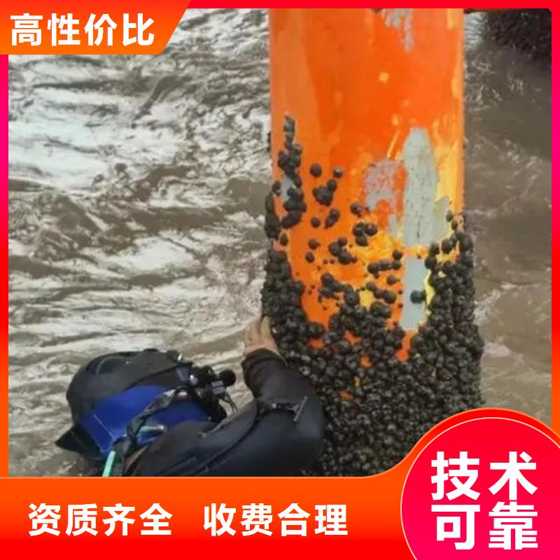 生产水下施工_诚信企业当地供应商