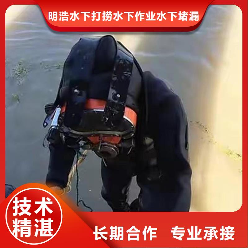 水下堵漏产品齐全当地货源