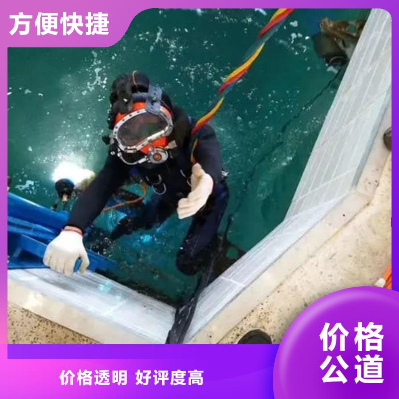 价格合理的水下封堵基地知名公司