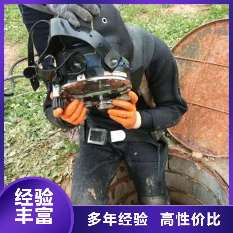 水下堵漏-多年经验造就好品质当地制造商