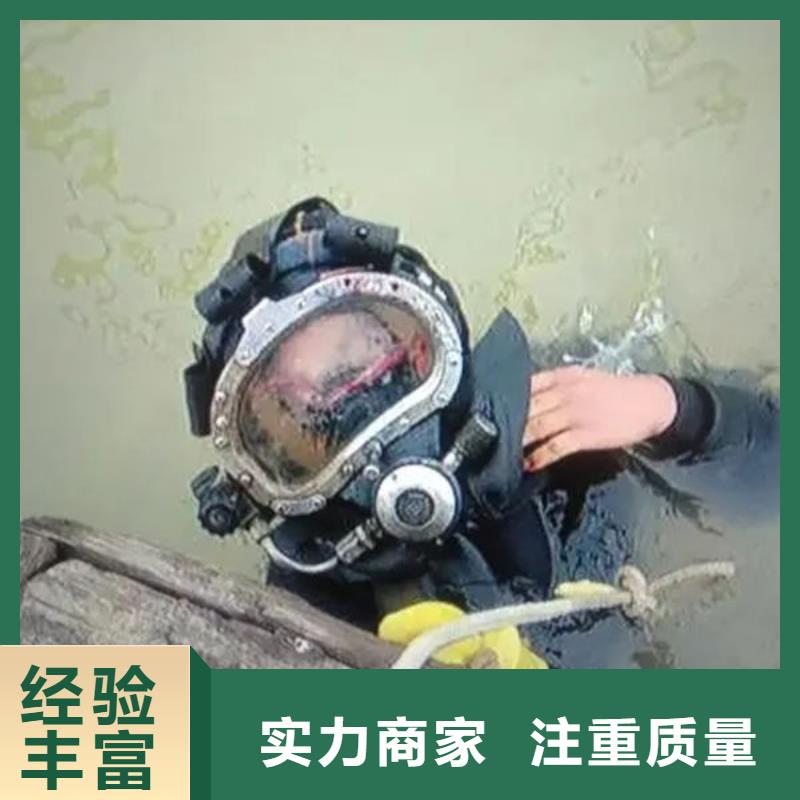 水下堵漏下单即发货实力雄厚