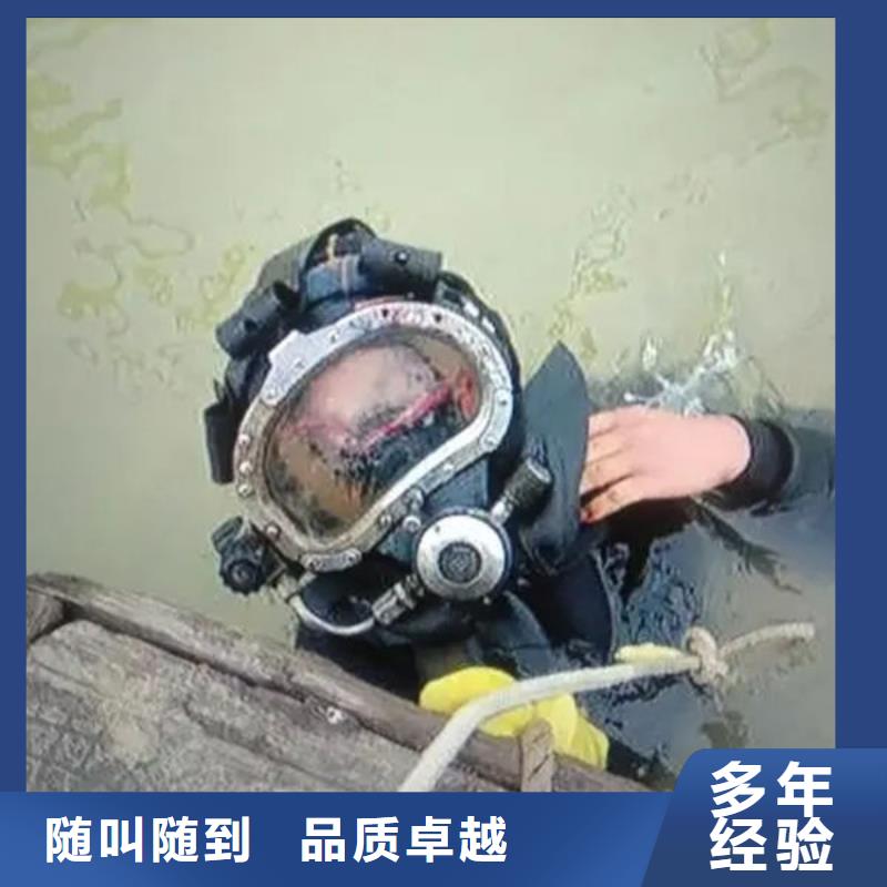 找水下打捞生产厂家价格低于同行