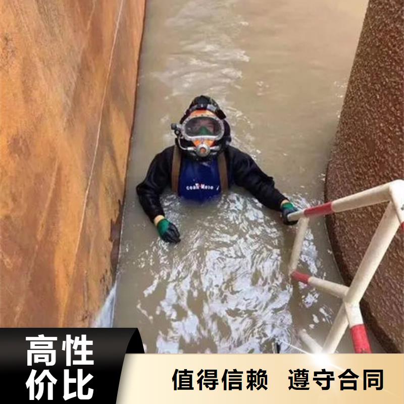 水下打捞-欢迎选购品质保证