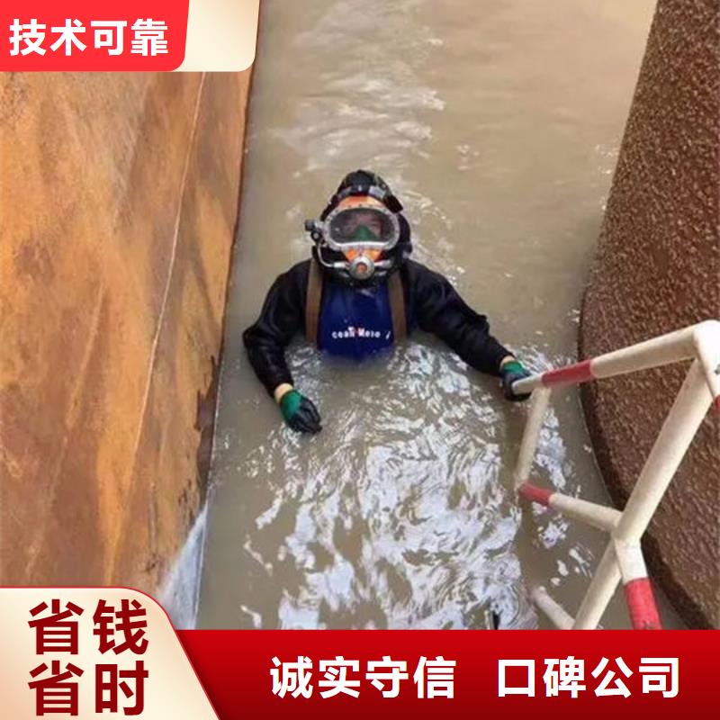 质优价廉的水下作业基地高效