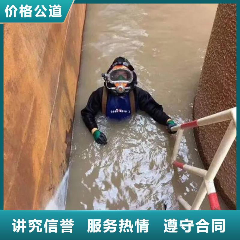 水下堵漏厂家规格齐全附近品牌