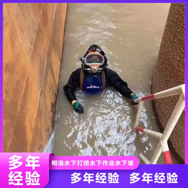 经验丰富的水下作业批发商省钱省时