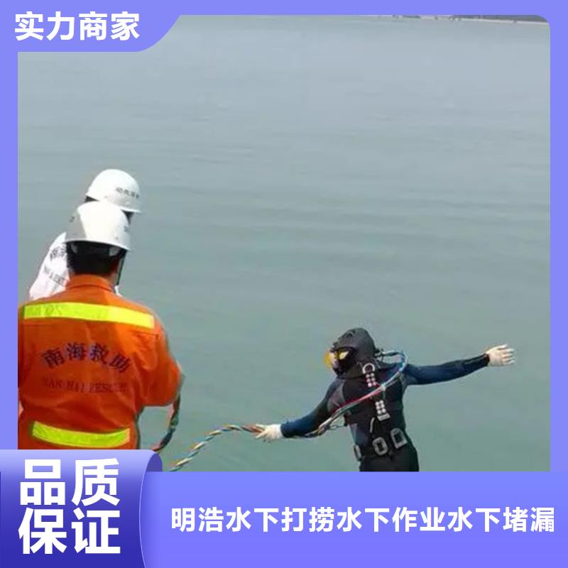 资讯：水下拆除生产厂家实力公司