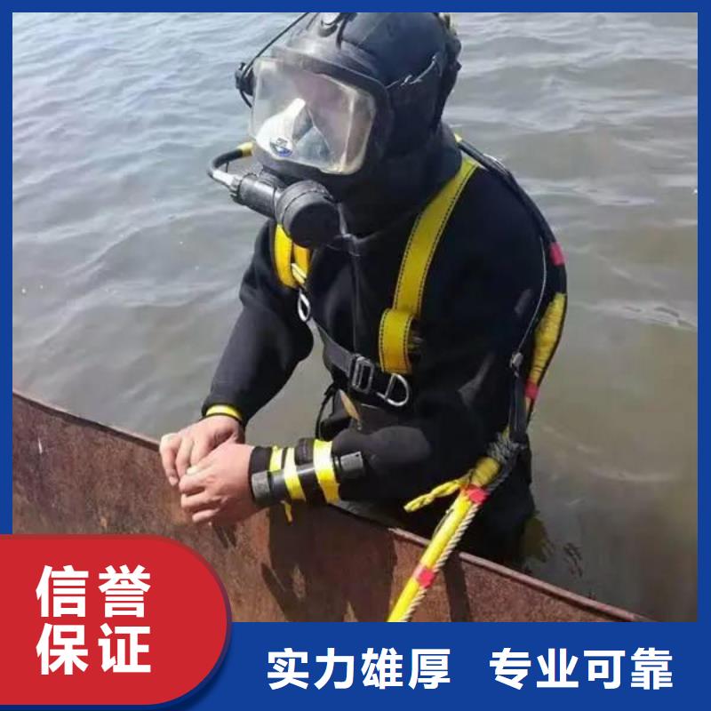 规格全的水下拆除现货厂家价格低于同行