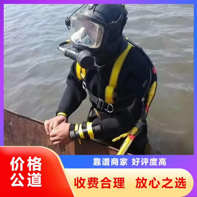 销售水下作业的本地厂家技术精湛