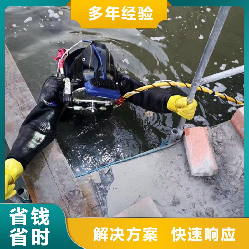 水下打捞质高价优当地制造商