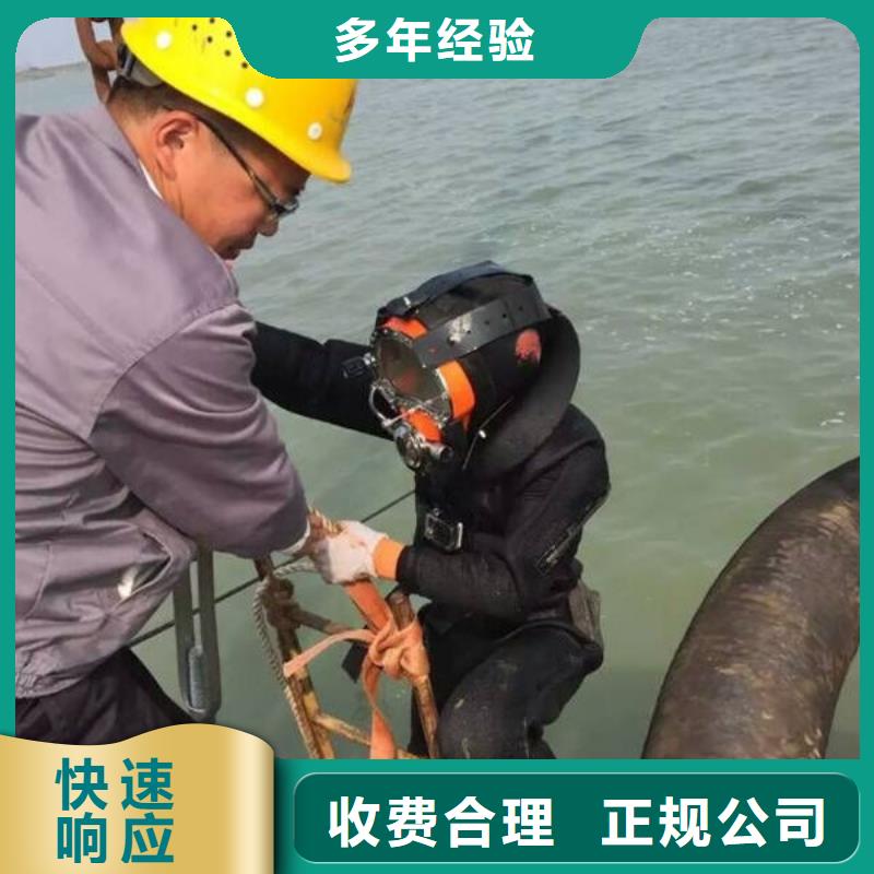 水下堵漏制造工厂正规团队