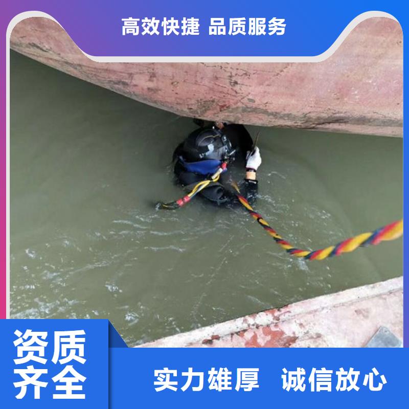 水下作业质量严格把控遵守合同