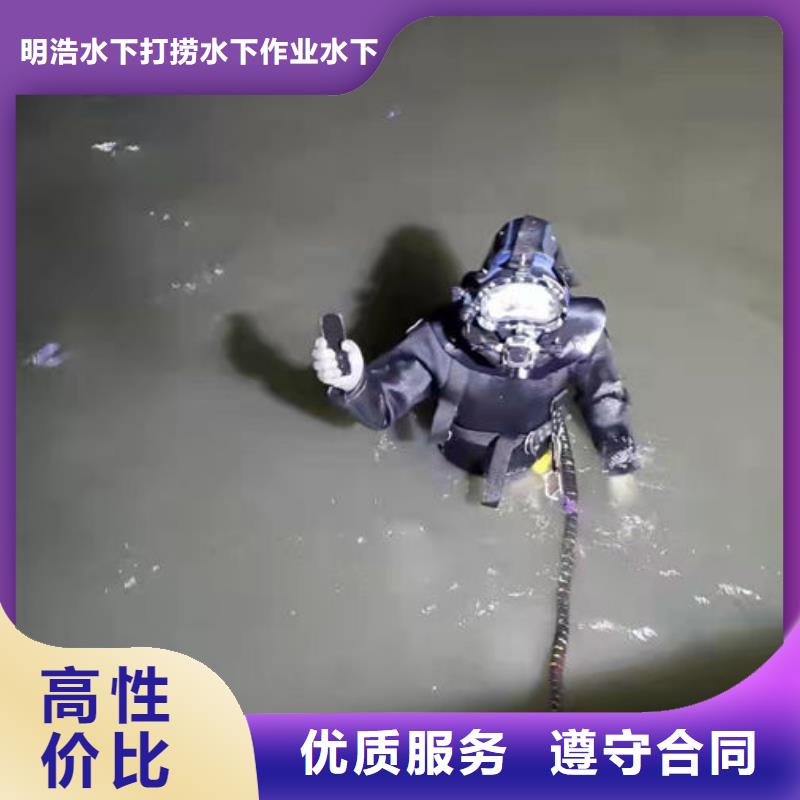 水下堵漏服务周到同城制造商