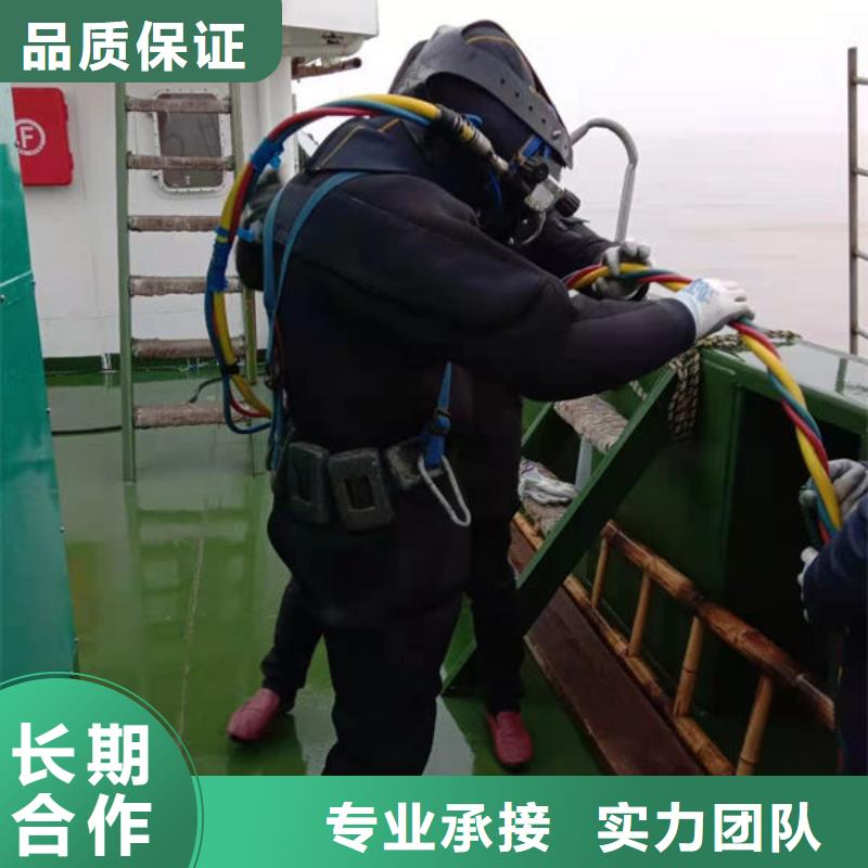 水下堵漏规格全可满足不同需求全市24小时服务