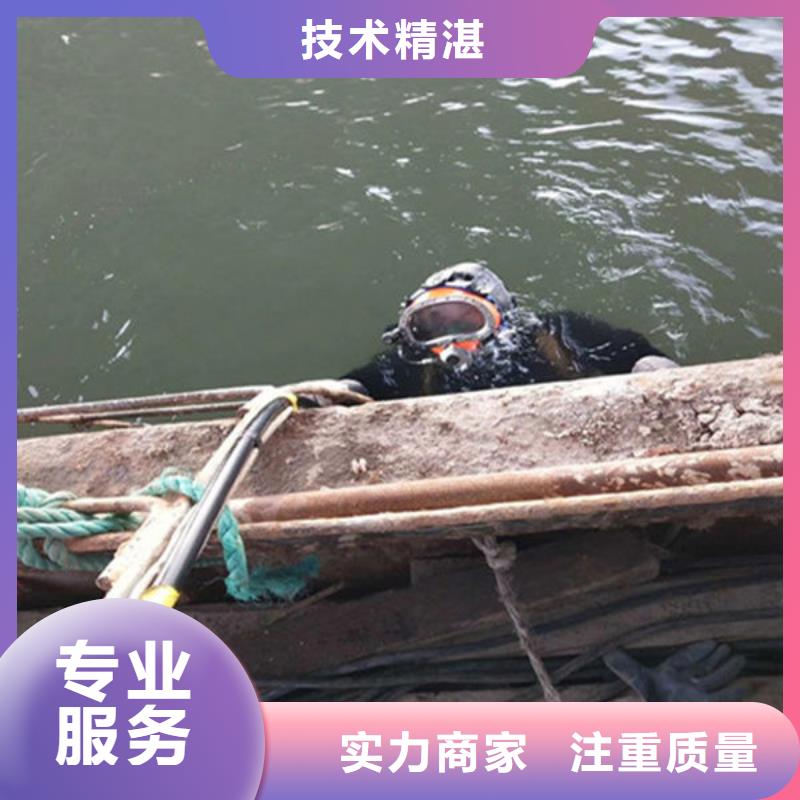 水下拆除供货及时诚信放心