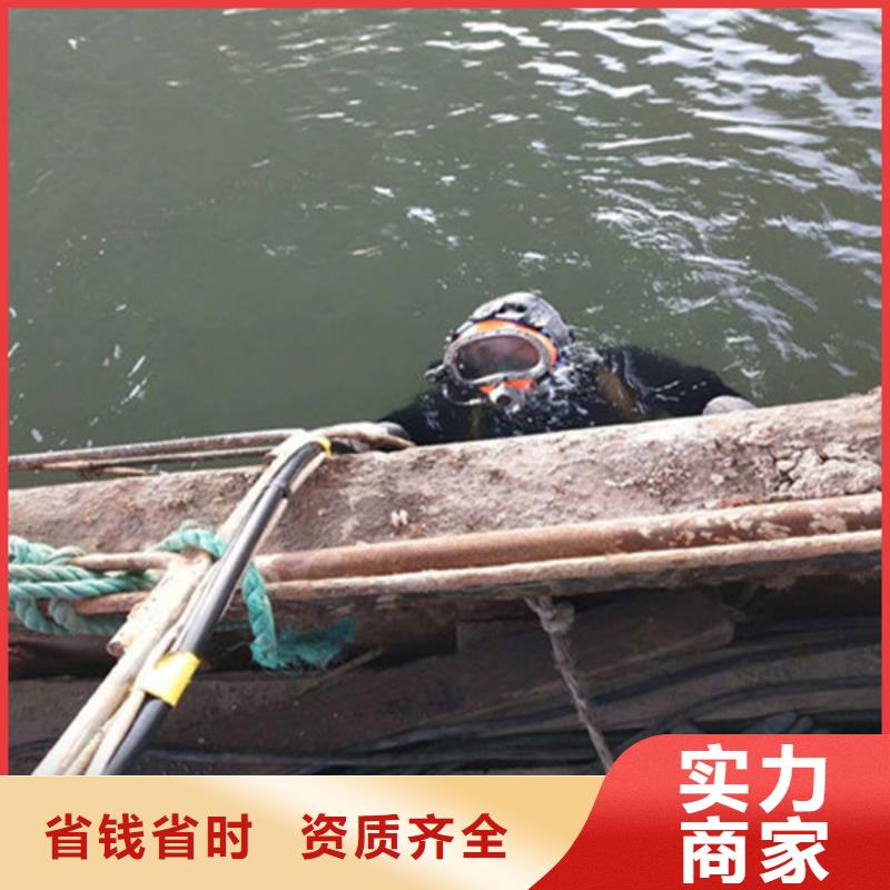 规模大的水下打捞厂家团队