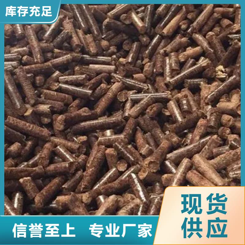 销售生物燃料买的是放心