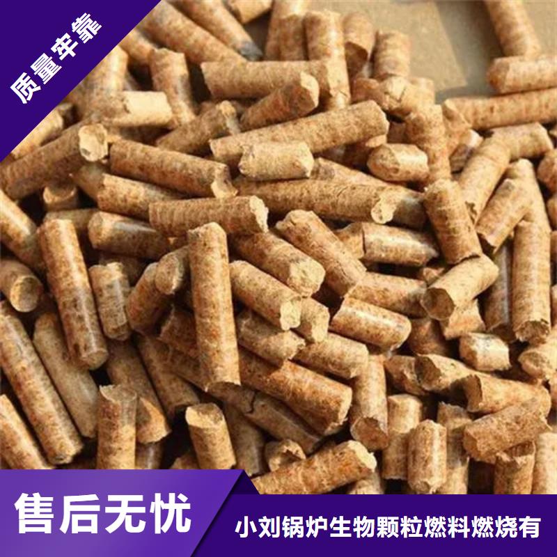 生物燃料-厂家直供为品质而生产