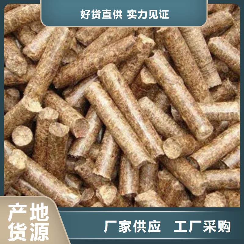 常年供应生物燃料-放心买的放心