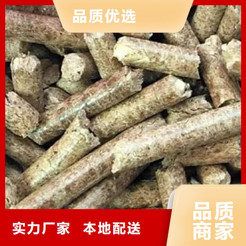 生物燃料-我们是厂家！专心专注专业