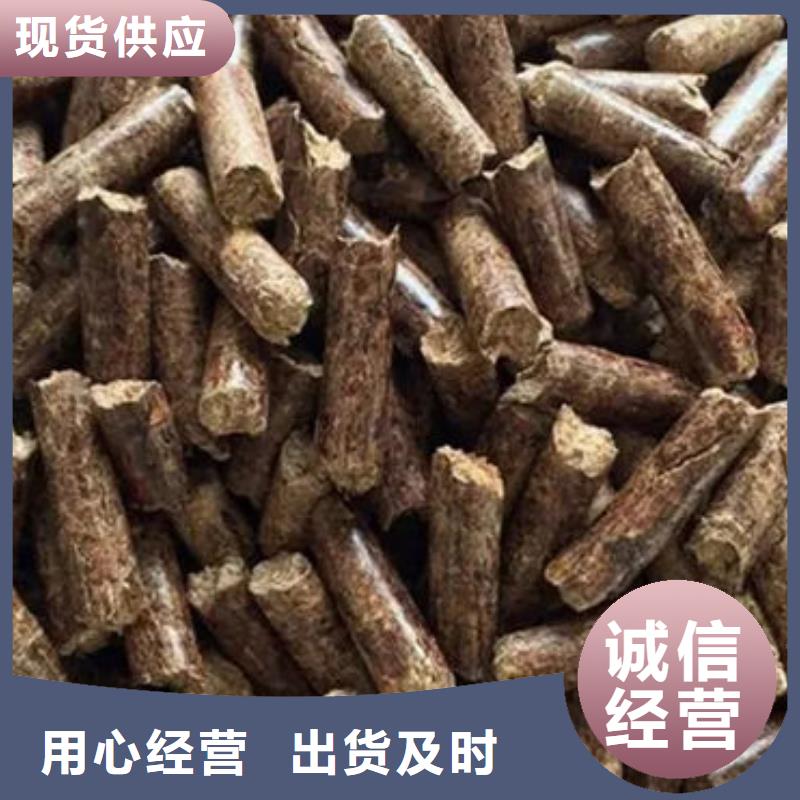 生物燃料厂家直发大量现货供应