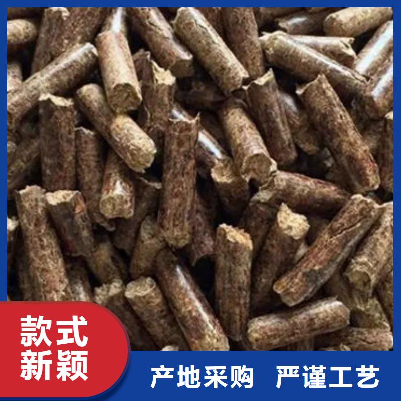 资讯：生物质颗粒燃料生产厂家质量安心