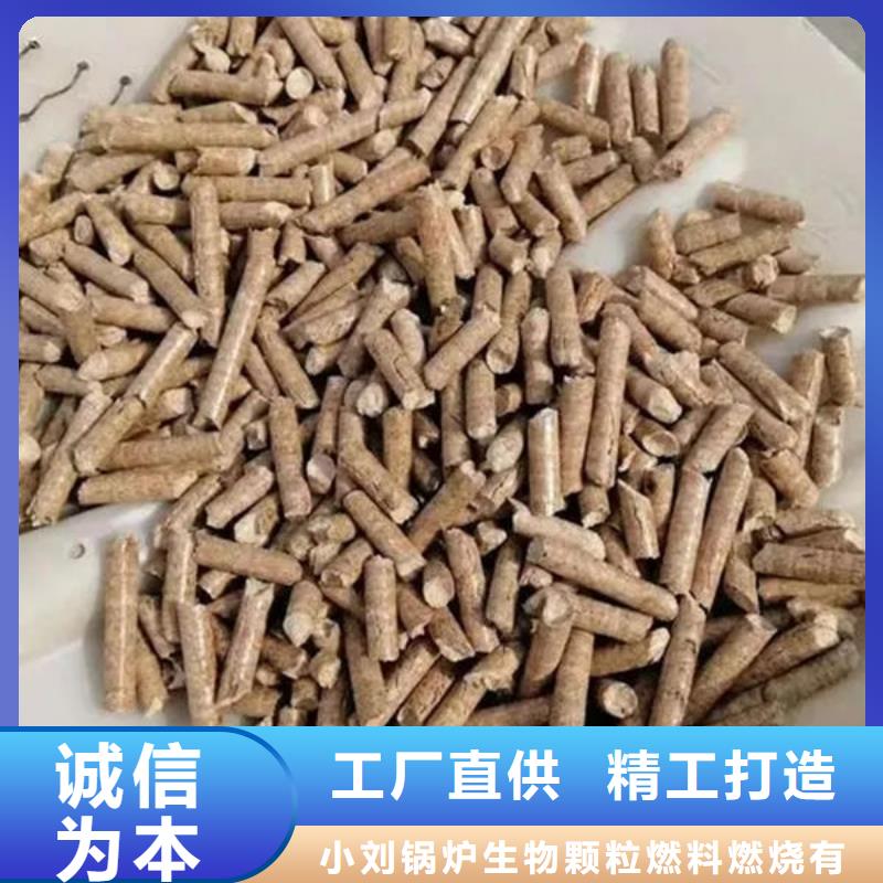 生物燃料同城生产商