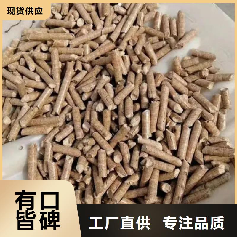 生物燃料-高标准高质量生产厂家