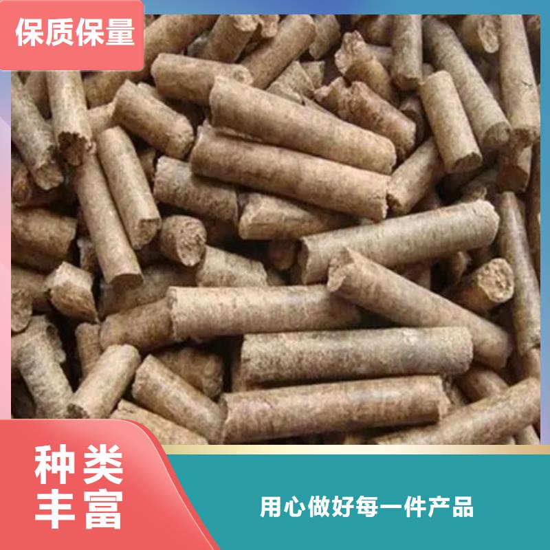 生物质颗粒燃料大量现货大量现货