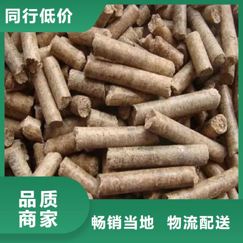 供应批发生物燃料-大型厂家质量上乘