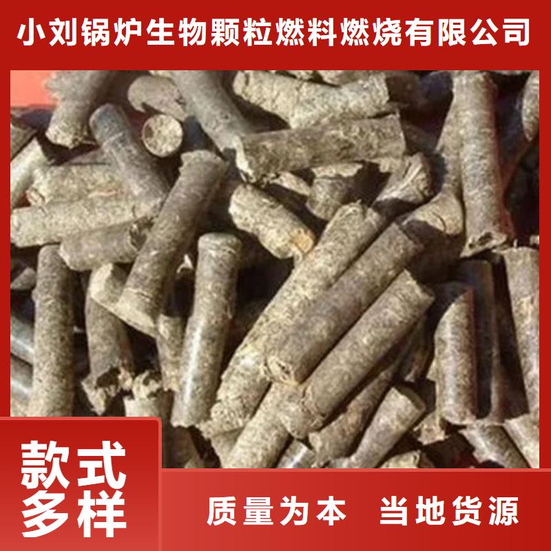 库存充足的生物燃料经销商来图来样定制