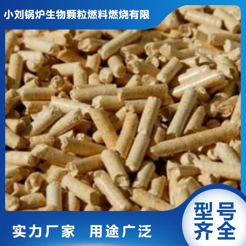 生物燃料厂家价格合理同城货源