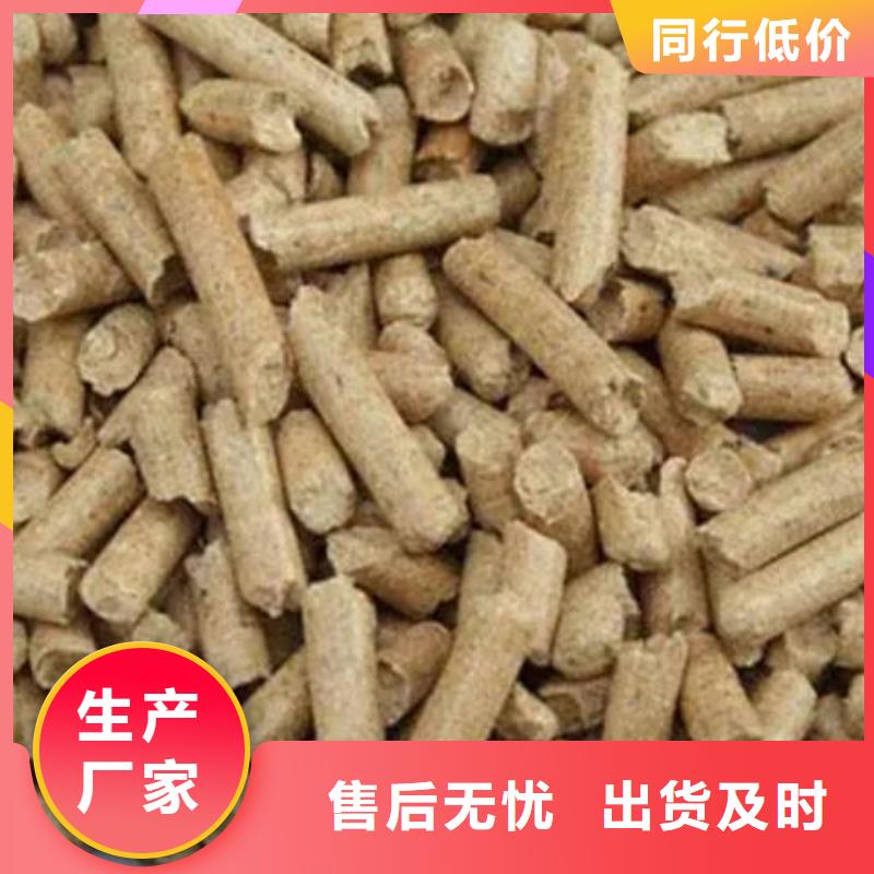 生物燃料-来电订购海量库存