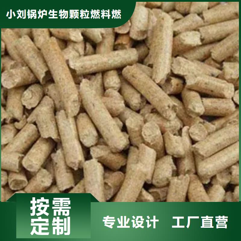 实力雄厚的生物燃料加工厂家工厂现货供应