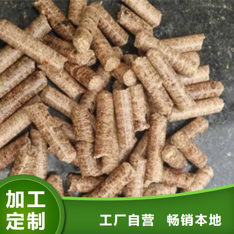 生物燃料企业-价格优惠按需定做