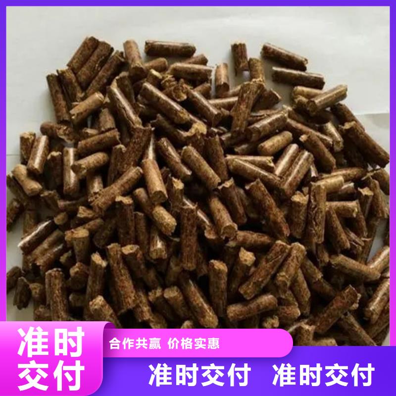 生物燃料_[小刘锅炉生物颗粒燃料燃烧有限公司]买的放心