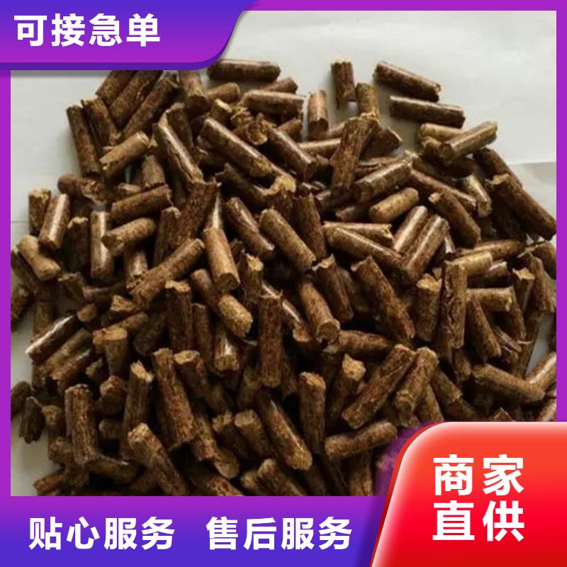 生物燃料-发货快厂家现货供应