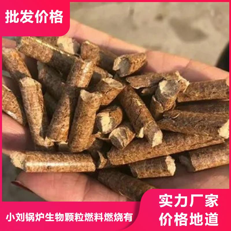 生物燃料库存量充足同城制造商