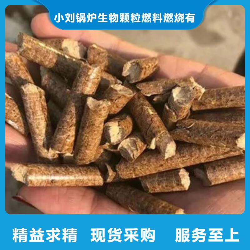 生物燃料厂家加工附近生产厂家