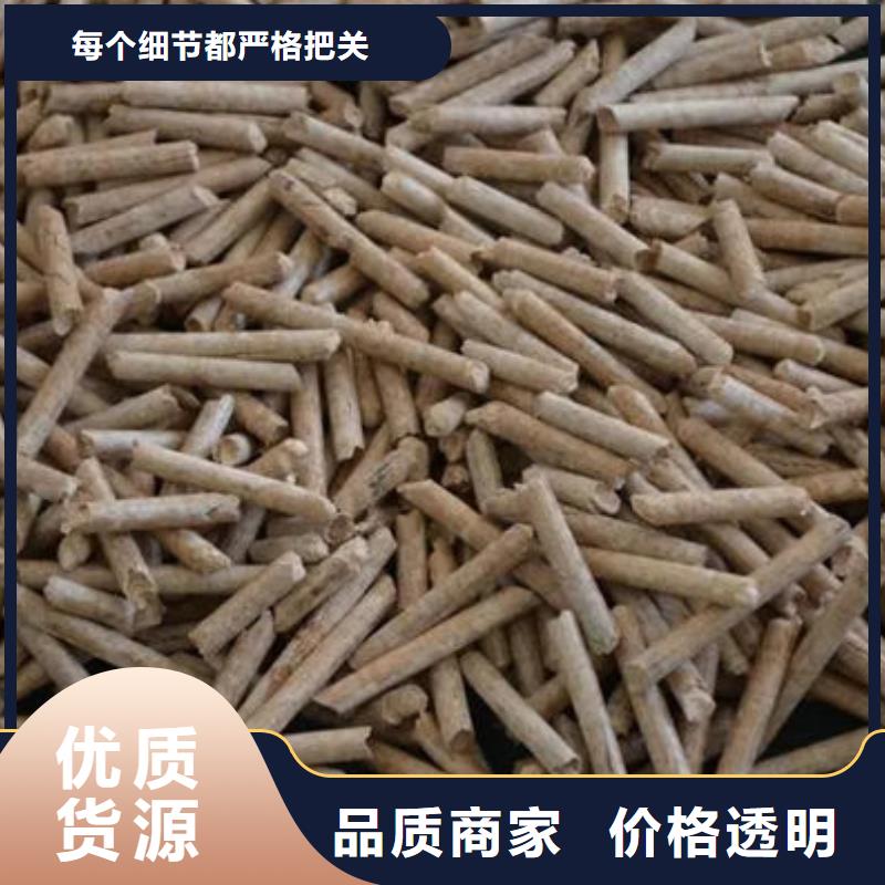 ​生物颗粒燃料质量与价格同在附近生产商