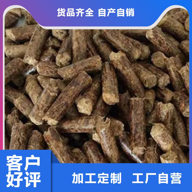 生物燃料-欢迎选购售后无忧