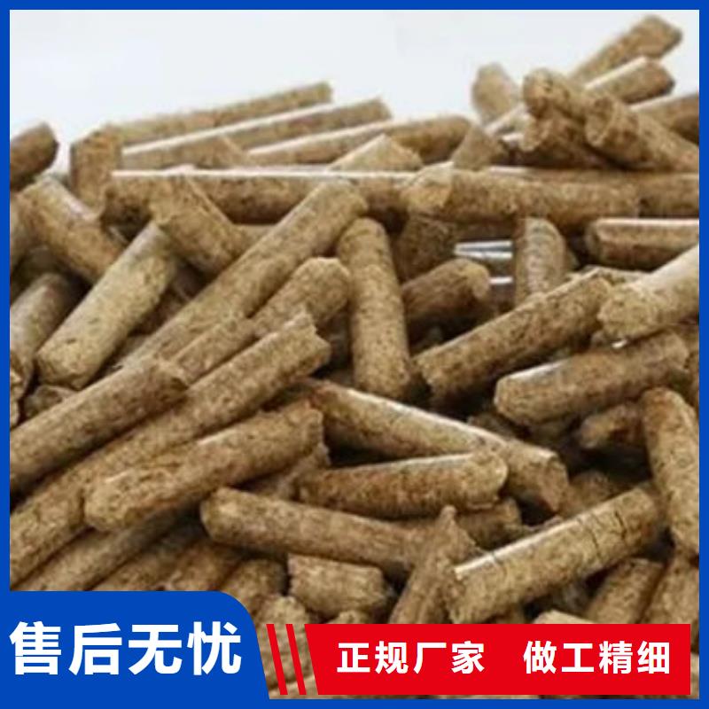 生物颗粒燃料企业-实力雄厚同城品牌