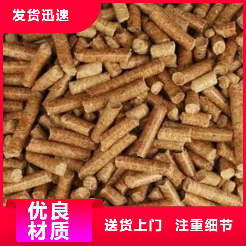 生物燃料【优惠促销】严选用料