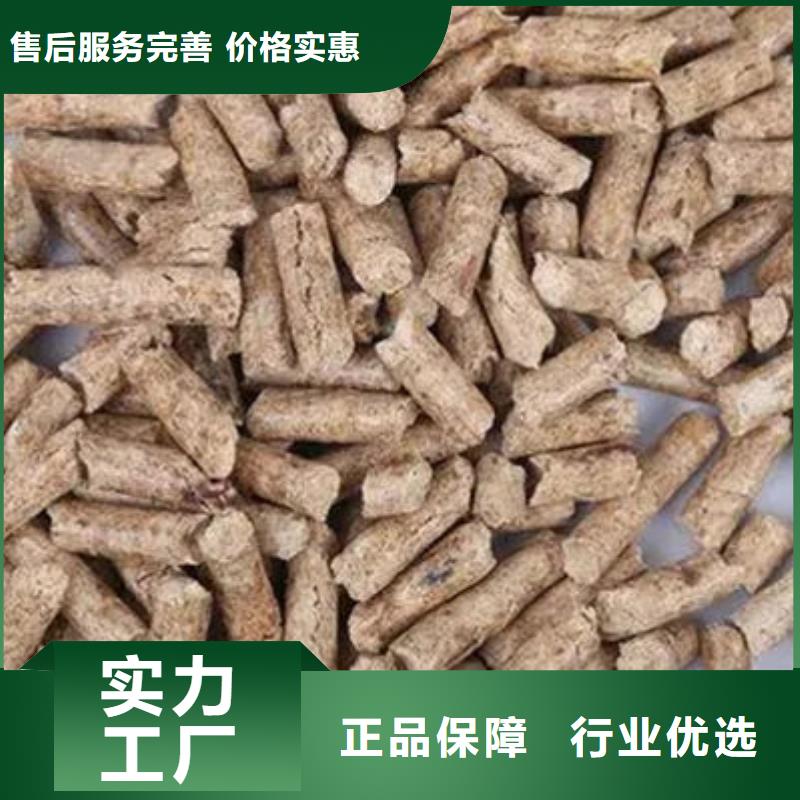 生物质颗粒燃料厂家价格透明附近生产商