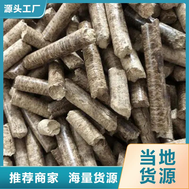 生物燃料厂家-货到付款产品参数